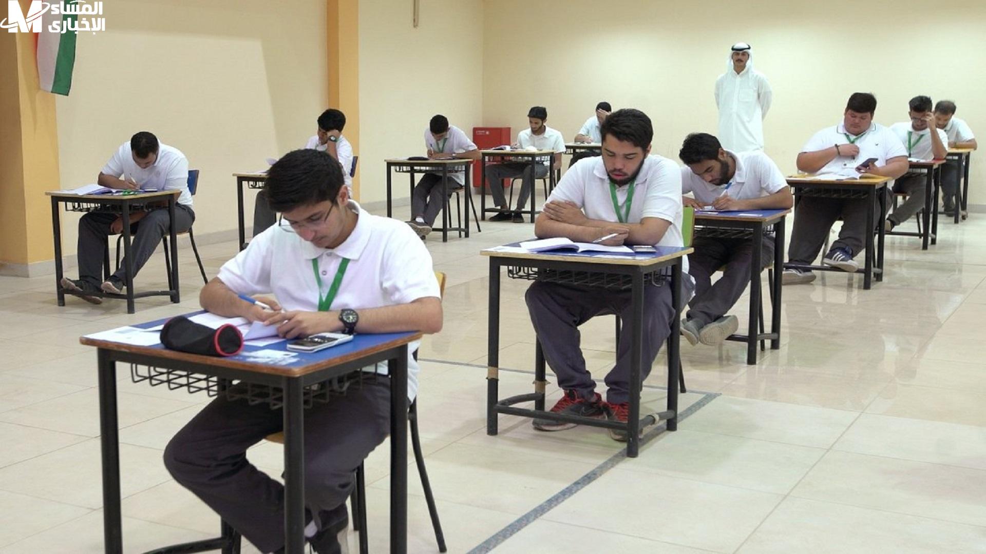 نتائج الطلاب في الكويت 2025