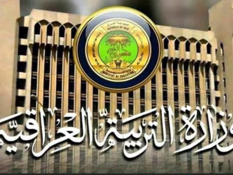 التربية والتعليم العراقية توضح جدول امتحانات نصف السنة 2025 في العراق