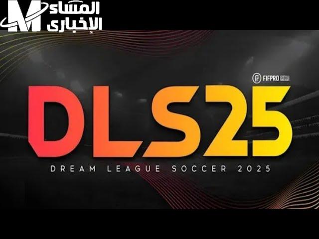 كيفية الحصول علي تحديث دريم ليج سوكر Dream League Soccer