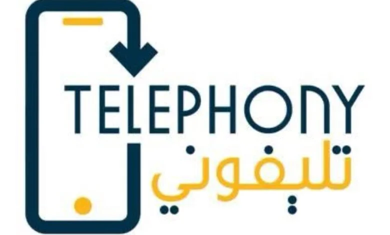 بعد إقرار وتفعيل الضريبة تعرف علي  خطوات تحميل تطبيق تليفوني telephony