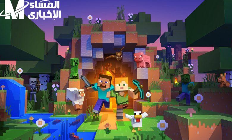 طريقة تحميل ماين كرافت الأصلية للوصول إلي العالم الإفتراضي 