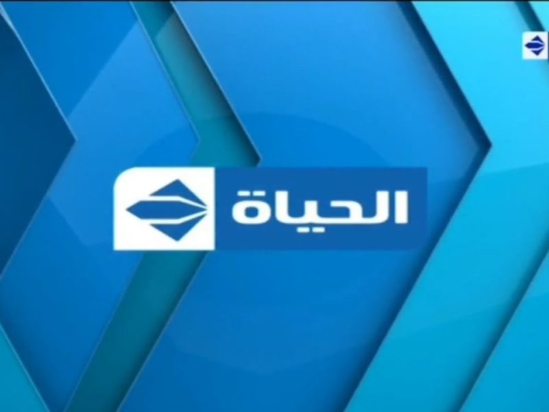 بالصوت والصورة الرائعة استقبل مؤشر تردد قناة الحياة دراما 2025