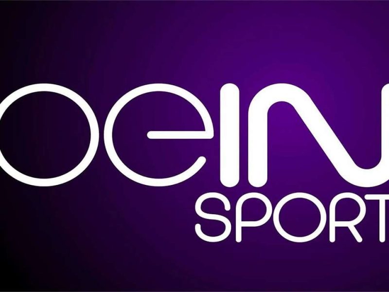 لجميع المباريات تردد قناة بي ان سبورت 2 beIn Sports