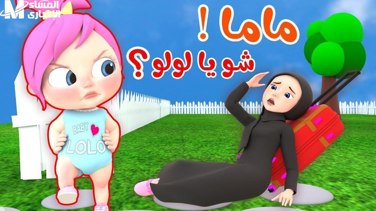  تردد قناة وناسة