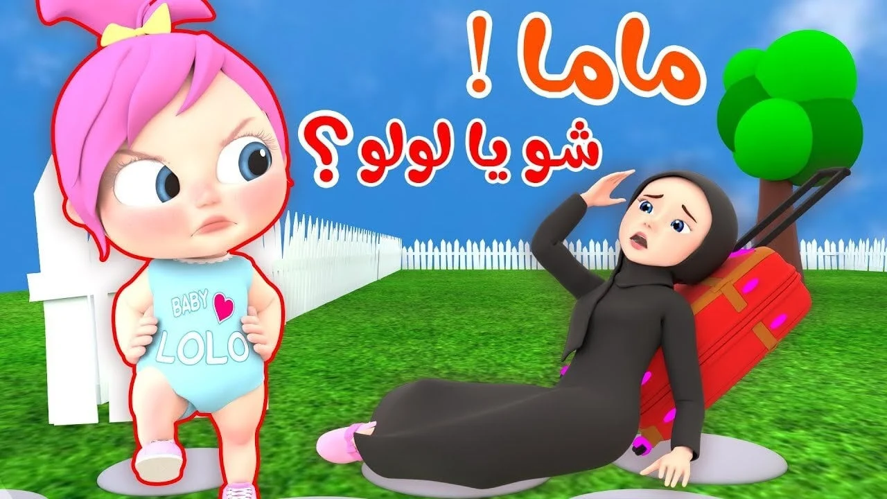 تردد قناة وناسة للأطفال