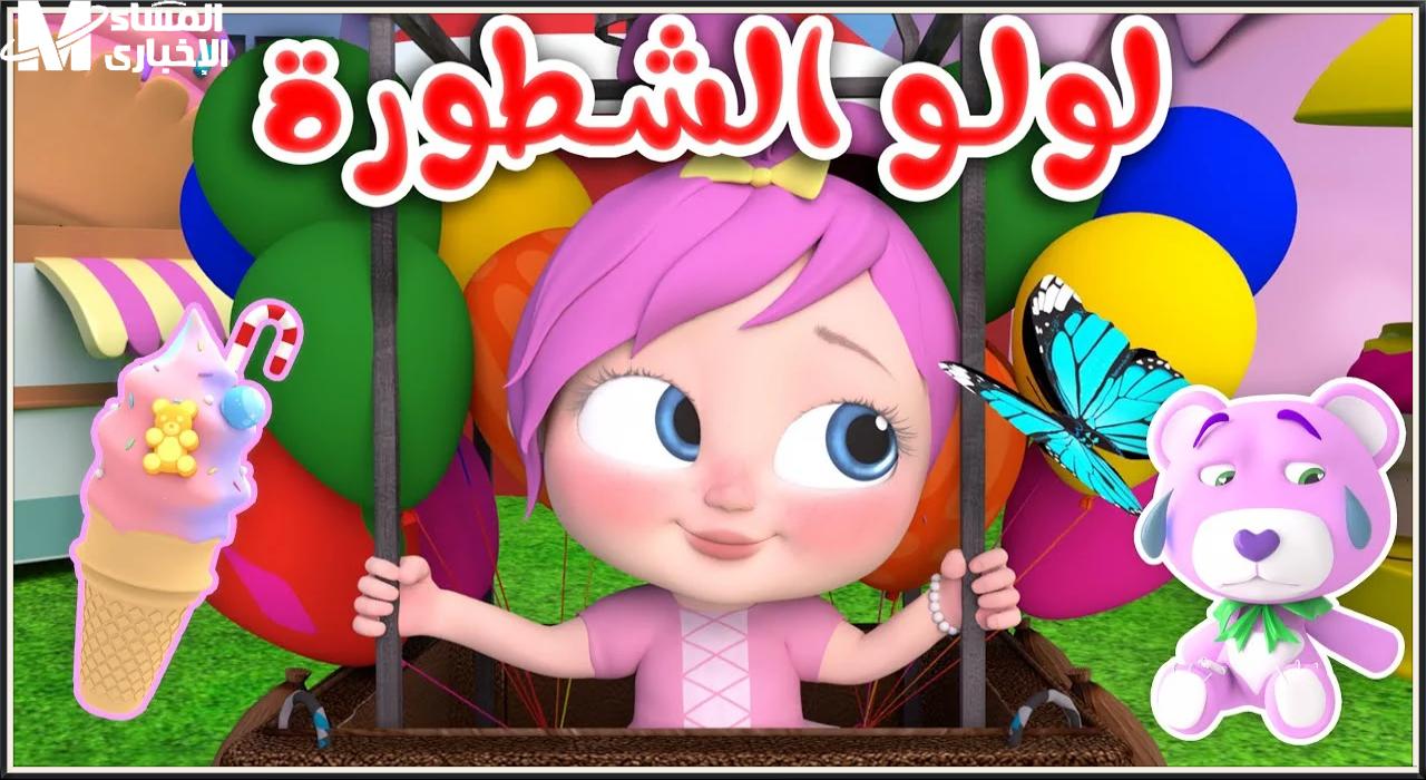 تردد قناة وناسة