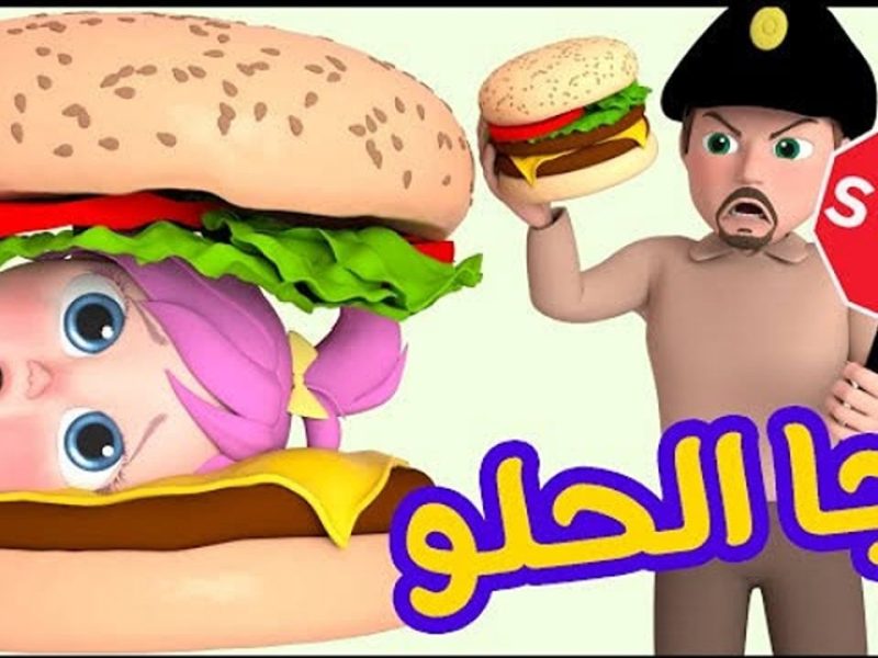 لولو هتدلع بناتك.. تردد قناة وناسة مع أفضل تجربة لبرامج الأطفال على النايل سات والعرب سات بأعلى جودة