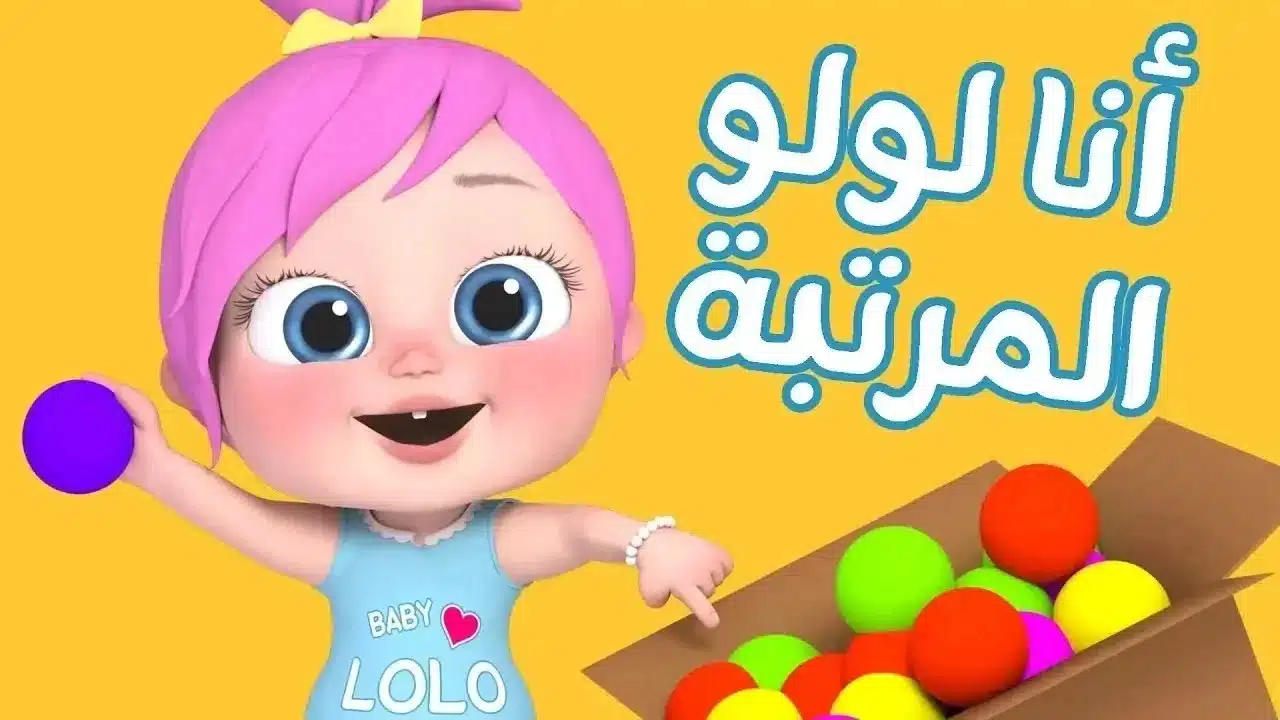  تردد لقناة وناسة