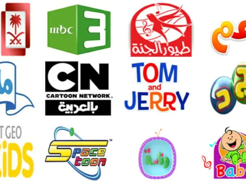 الأطفال مش هيرتاحوا من الفرحة .. قنوات الأطفال 2025 تعرض برامج بلا توقف كرنفال متواصل