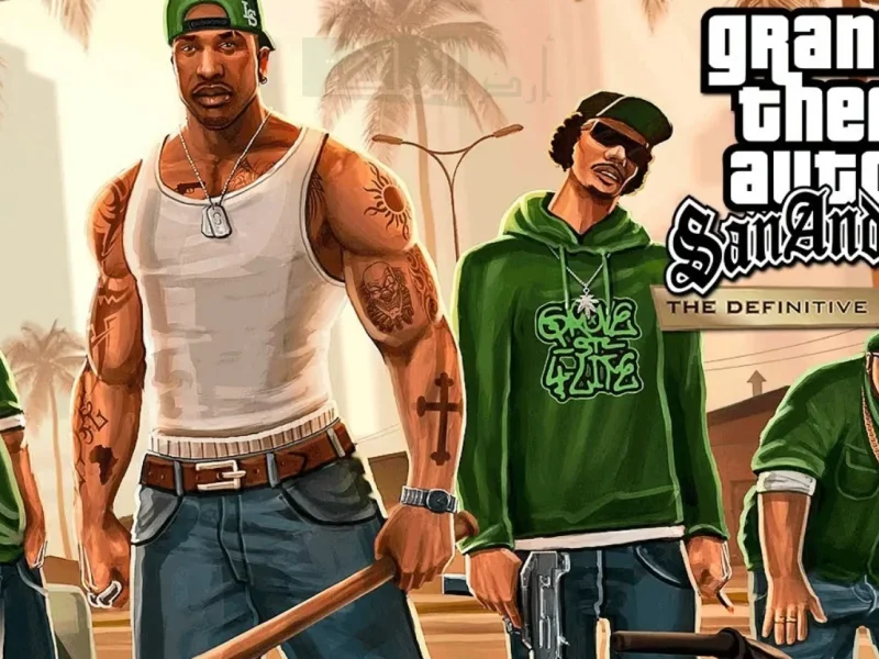 أكواد الذخيرة الهامة … تعرف على كافة أكواد لعبة جاتا سان اندرياس GTA San Andreas الجديدة لكي تكون الأفضل