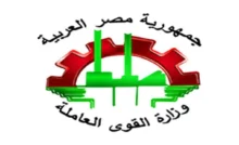 التسجيل على منحة العمالة غير المنتظمة بالشروط المطلوبة