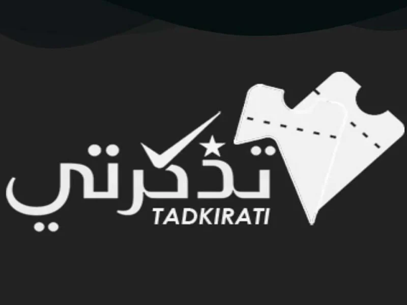 كيف تسجل في منصة تذكرتي الجزائر.. الخطوات والرابط الرسمي عبر tadkirati.mjs.gov.dz