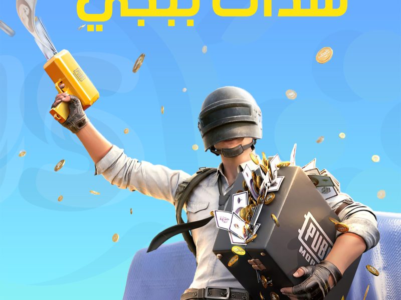 بالشروط المطلوبة خطوات شحن شدات ببجي PUBG MOBILE 2025