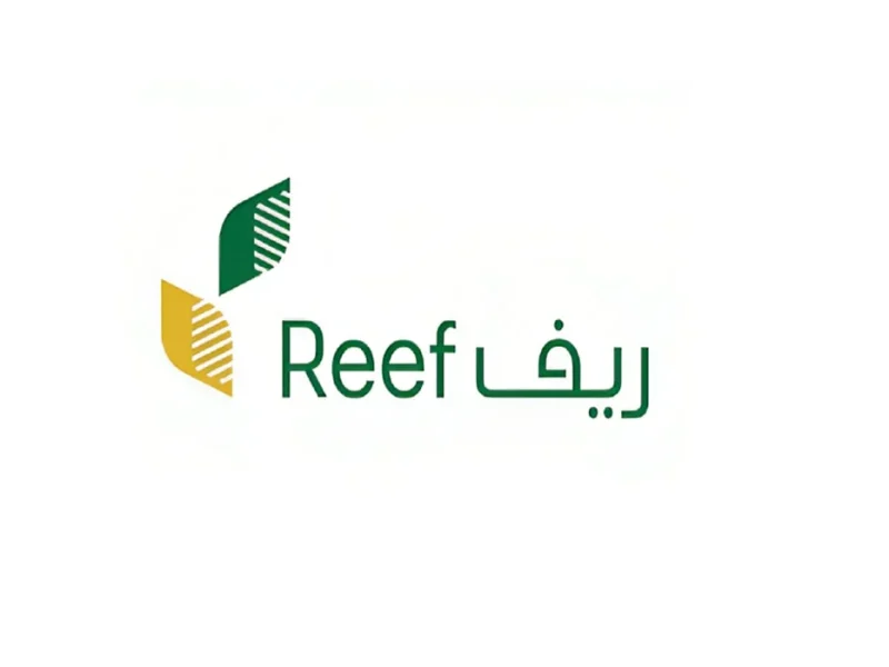 وزارة البيئة الزراعة توضح رابط الاستعلام عن دعم ريف برقم الهوية reef.gov.sa