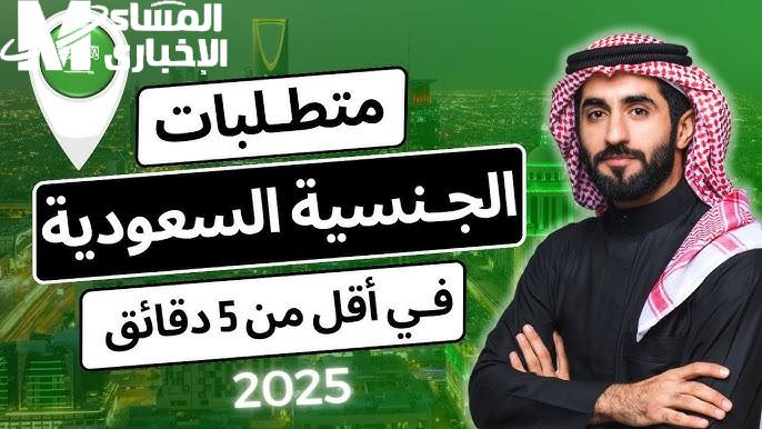 بجميع المستندات والأوراق المطلوبة كيفية الحصول على الإقامة لمدة 10 سنوات في السعودية