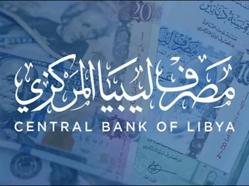 بأهم الشروط اللازمة رابط حجز الدولار في ليبيا عبر 2025 fcms.cbl.gov.ly