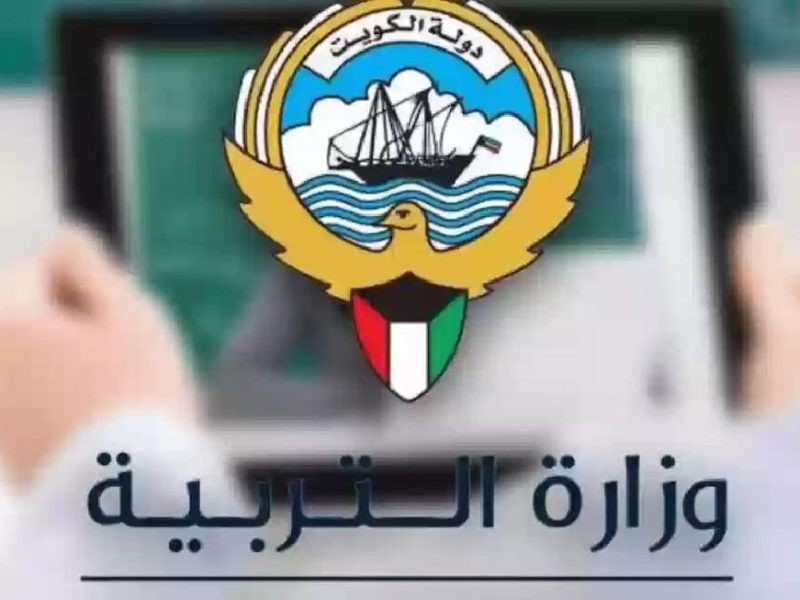 موقع المربع يُعلن عـــن نتائج الصف الثاني عشر بالكويت 2025