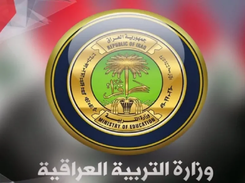 النتيجة طلعت من الكنترول .. رابط نتائج السادس الابتدائي الدور الأول في العراق 2025 كشف نهائي