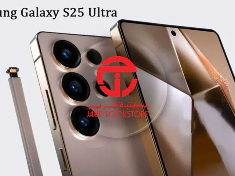 رسمياً في السعودية.. هاتف Samsung Galaxy S25 Ultra متوفر الآن في مكتبة جرير بسعر مثالي وخامة رائعة