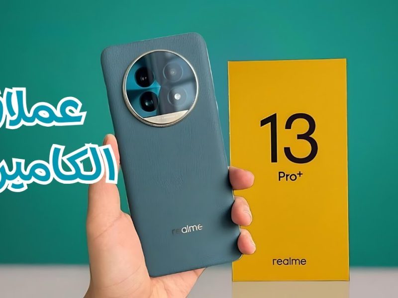 الموبايل اللي بيزغرط.. Realme 13 Pro Plus بمواصفات خرافية وصل أمريكا وأنت لسه بتفكر