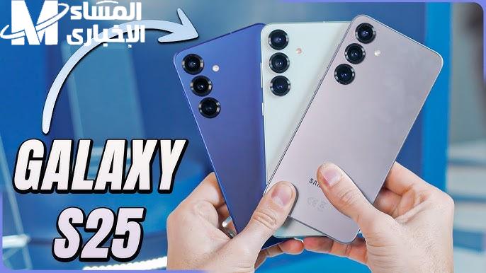 بهذه الإمكانيات تعرف علي اقوي عروض سعر ومواصفات هاتف Samsung Galaxy S25 Plus