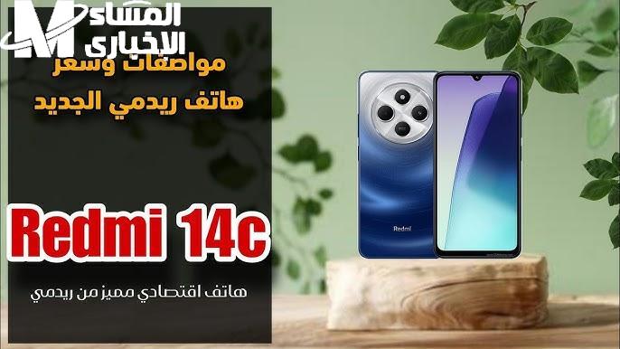 بالشاشة المٌختلفة وإمكانيات جبارة تعرف علي مواصفات هاتف Xiaomi Redmi 14C