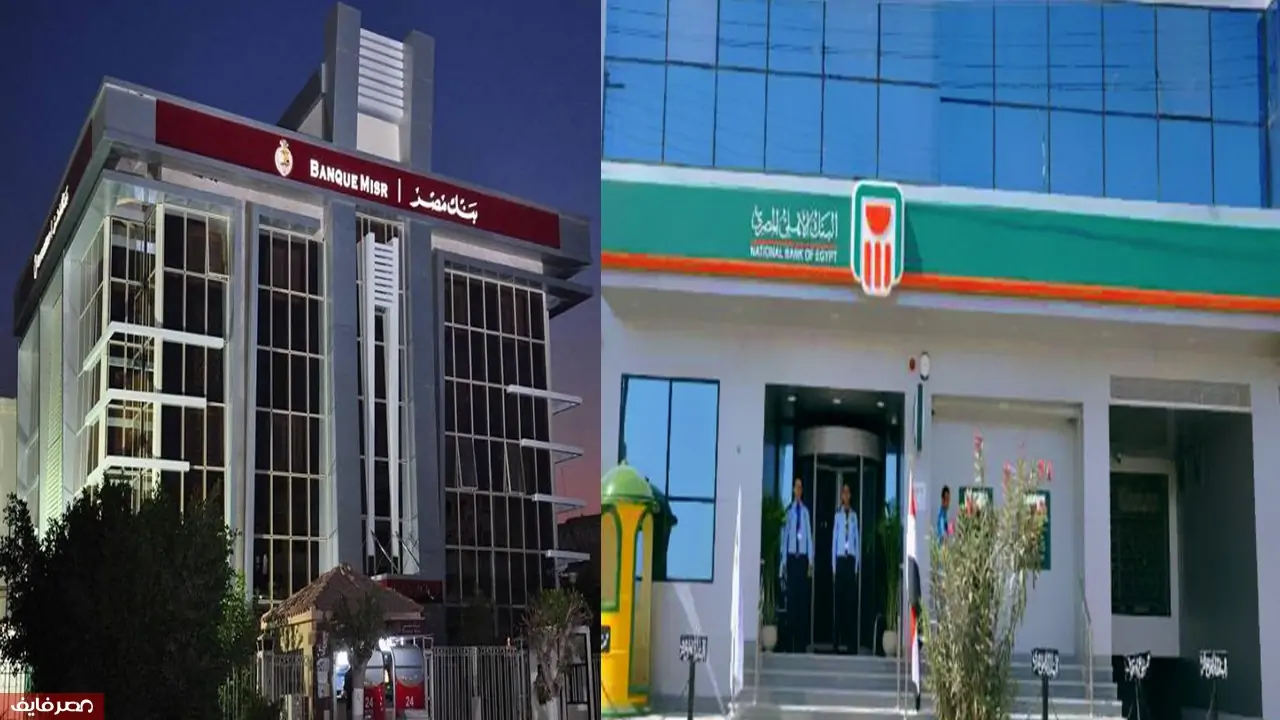 سعر الدولار اليوم فى البنك المركزي