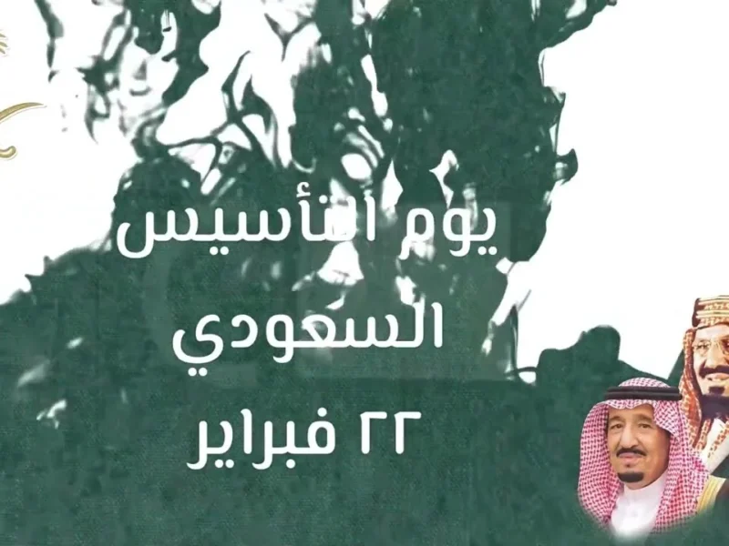 طيران ناس يقدم لك عروض يوم التأسيس .. سافر إلى وجهتك المفضلة بأقل التكاليف