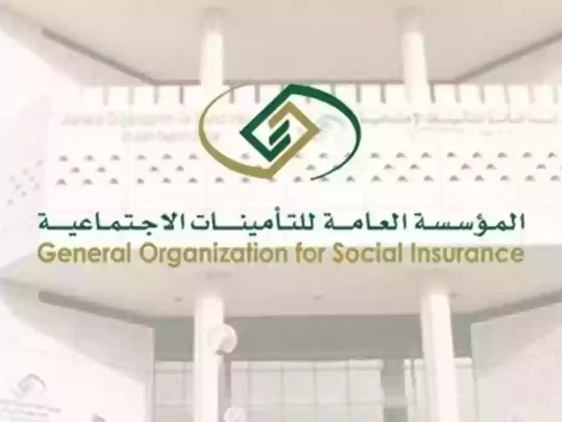 لا تشيل هم العيد.. التأمينات الاجتماعية تقدم لكم رواتب مارس 2025 قبل رمضان