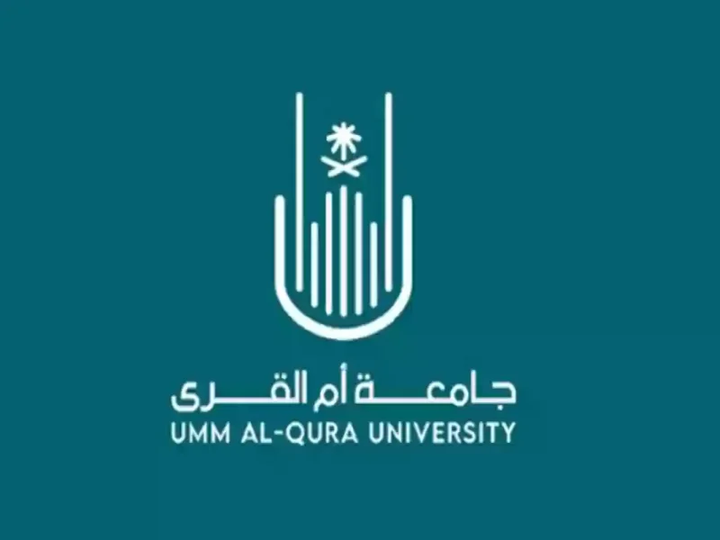 مسارات تفتح آفاقا واسعة للطلاب.. جامعة أم القرى تطلق 38 شهادة مدنية مبتكرة