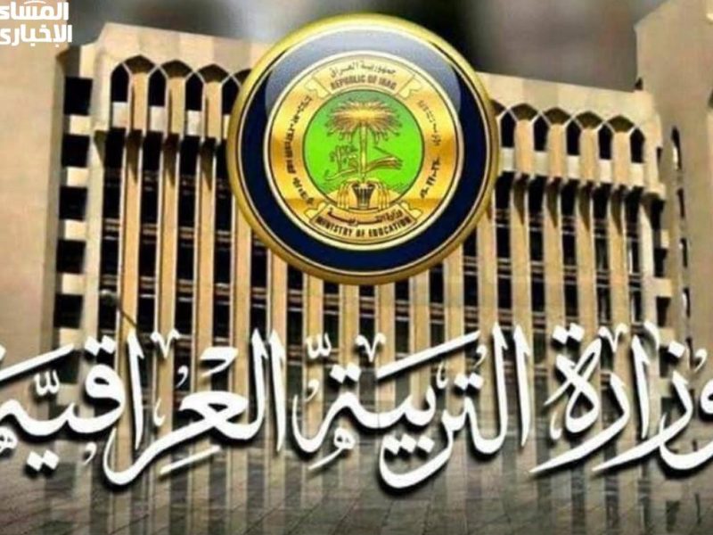 حال الإعلان عنها تعرف علي نتائج الثالث متوسط الدور الأول العراق 2025