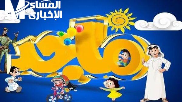 عالم من المرح والتعلم تردد قناة ماجد 2025 على نايل سات  وعرب سات على مدار الساعة