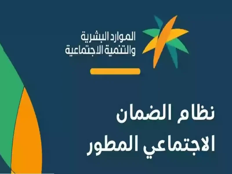 العمل العراقية توضح اسماء الرعاية الاجتماعية الوجبة الأخيرة 2025 بالكشوفات