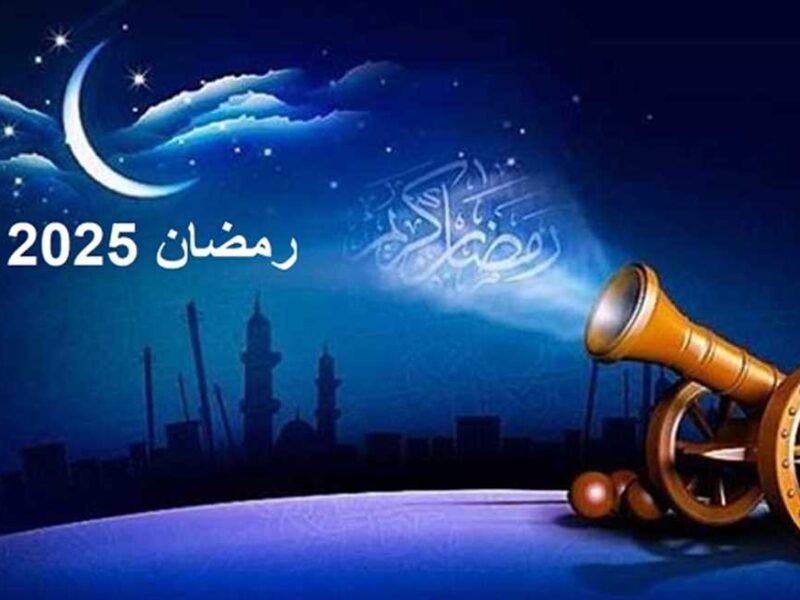 الأسواق تستعد مبكرًا لـ موعد انطلاق عروض رمضان 1446 والعيد في السعودية بتخفيضات غير مسبوقة