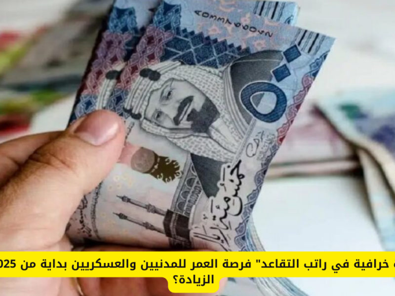 التفاصيل التي تخص حقيقة صرف 1200 ريال سعودي لمستفيدي الضمان