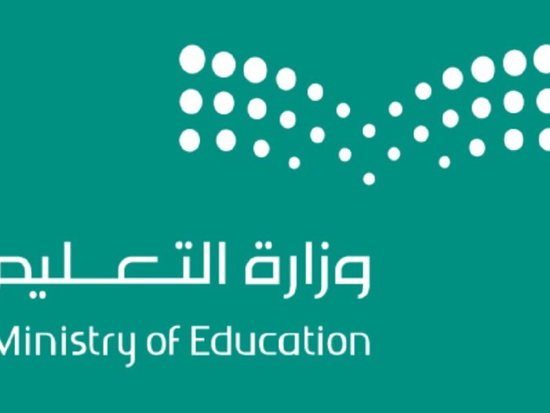 خليك مركز كويس.. التعليم السعودية تحدد موعد الاختبارات النهائية 1446 الفصل الثالث بالتفصيل