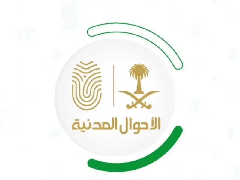 عايز تجدد هويتك بكل سهولة من غير دوشة؟ تعرف على طريقة تجديد الهوية الوطنية 1446 أونلاين خطوة بخطوة بدون وجع راس