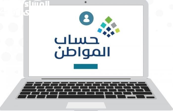 حساب المواطن يحسمها أهم أسباب رفض الزيارات الميدانية