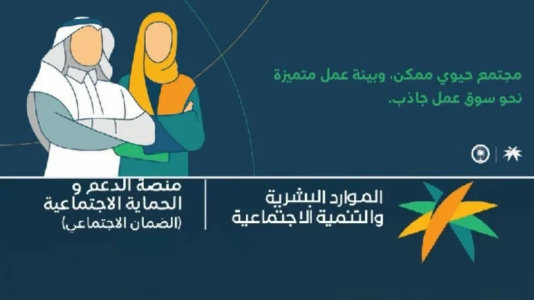 ليه ممكن تتستبعد من الضمان الاجتماعي 2025 وكيف تعترض