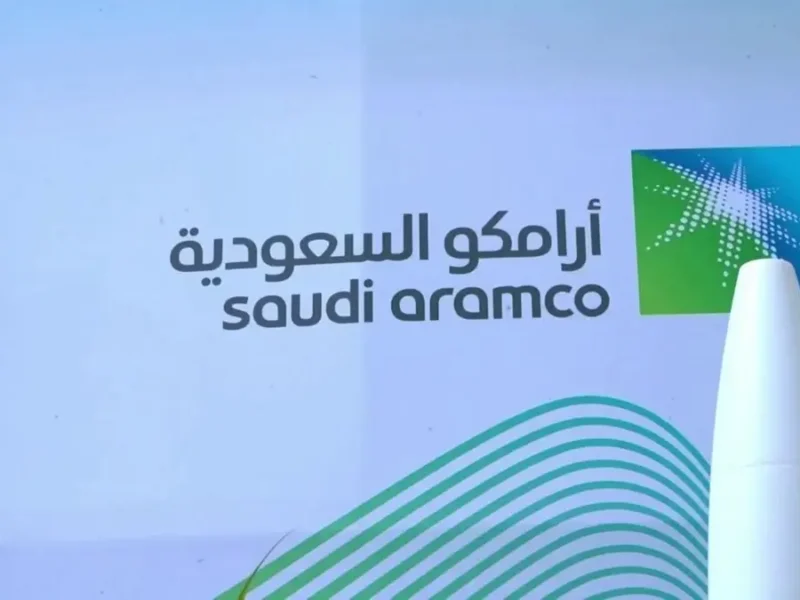 مؤشرات التداول في السعودية ..سعر سهم ارامكو 2025