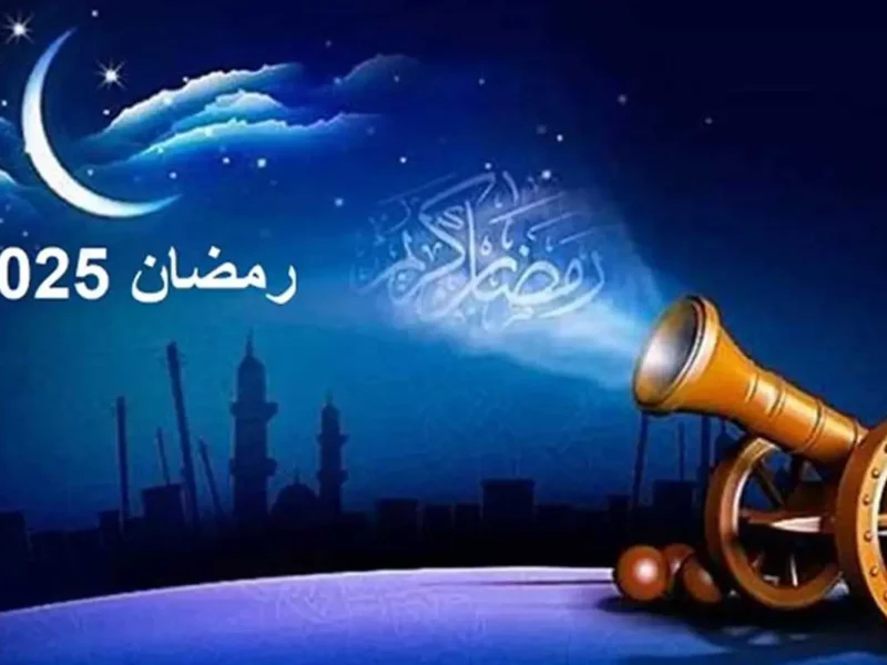 التعليم السعودي يوضح الآن مواعيد الدراسة في شهر رمضان 2025 / 1446