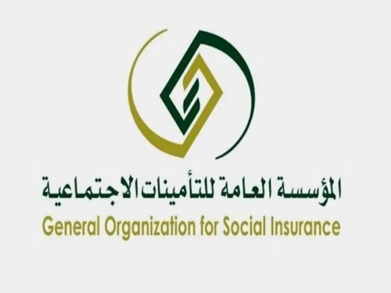 التأمينات الاجتماعية السعودية توضح طرق إضافة المشترك الغير سعودي بسهولة