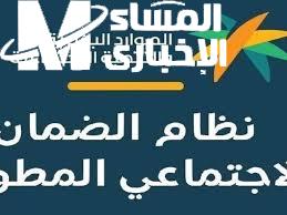 عاجل.. تسهيلات جديدة لكبار السن وذوي الإعاقة في الضمان الاجتماعي