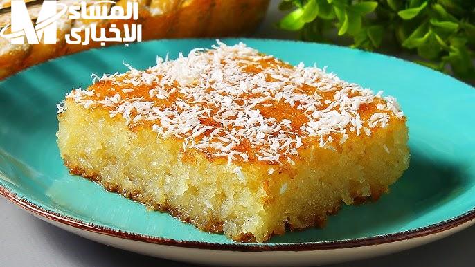 بسبوسة منال التركية.. الطعم الأصيل اللي يرجعك لتركيا