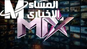 تابع الأعمال الدرامية التركية علي شاشة تردد قناة Mix one عبر النايل سات