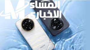 بمعالج امريكي تعرف علي أقوي مواصفات هاتف Realme 14 Pro Plus