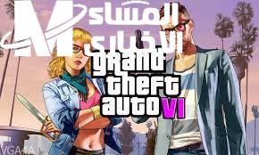 لعشاق الألعاب.. خطوات تحميل جراند ثفت أوتو فايس سيتي GTA: Vice City 10 للأندرويد والآيفون 2025