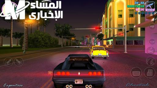 لجميع الآيفون والأندرويد تعرف على كيفية تحميل GTA VICE CITY  جاتا فايس سيتي الإصدار الأخير 2025