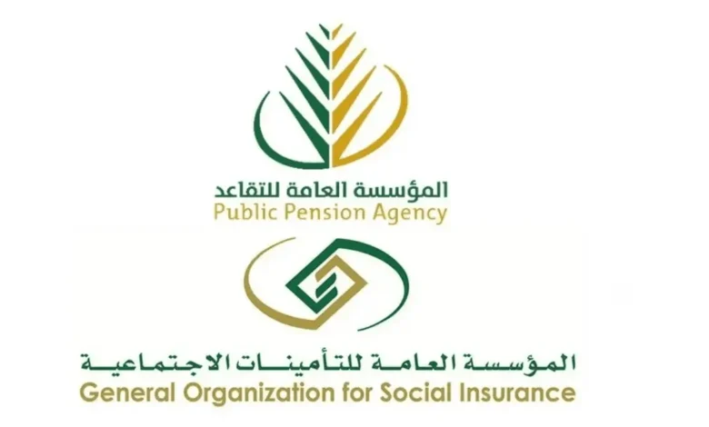 هام من المؤسسة العامة للتأمينات الاجتماعية في السعودية حول خطوات الاشتراك في التأمينات الاجتماعية