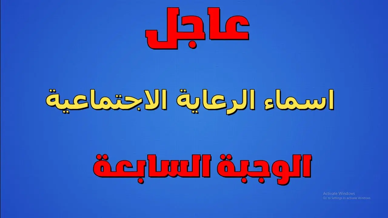 منحة المرأة الماكثة في البيت